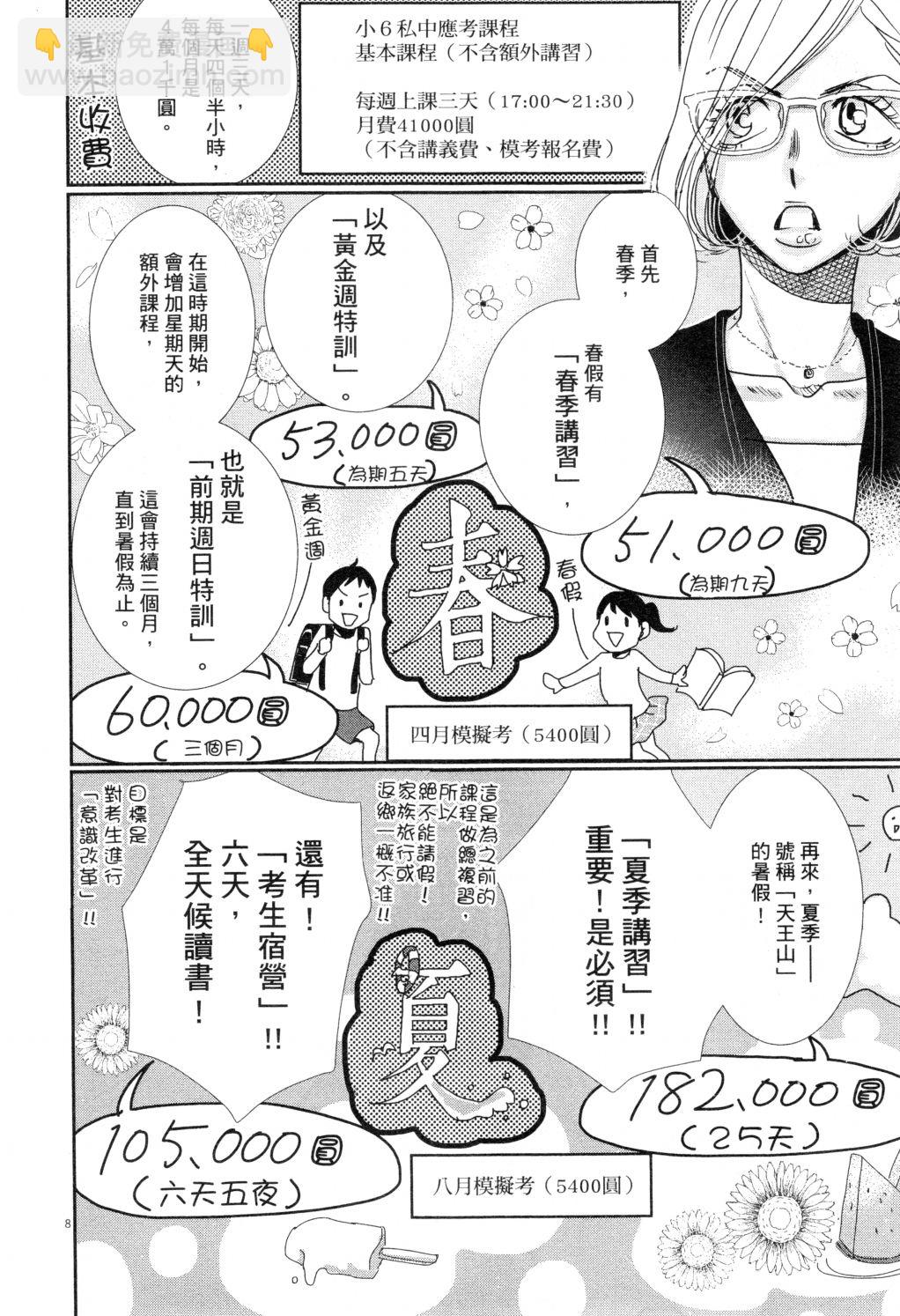 第02卷116