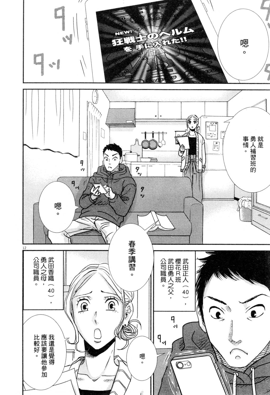 第02卷120