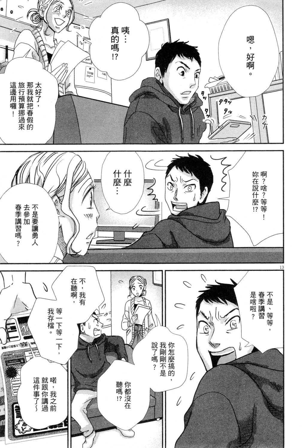 第02卷121