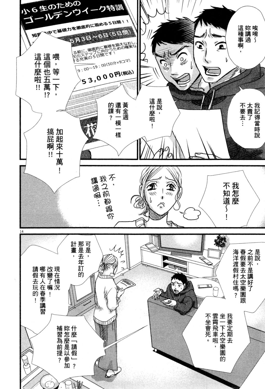 第02卷122