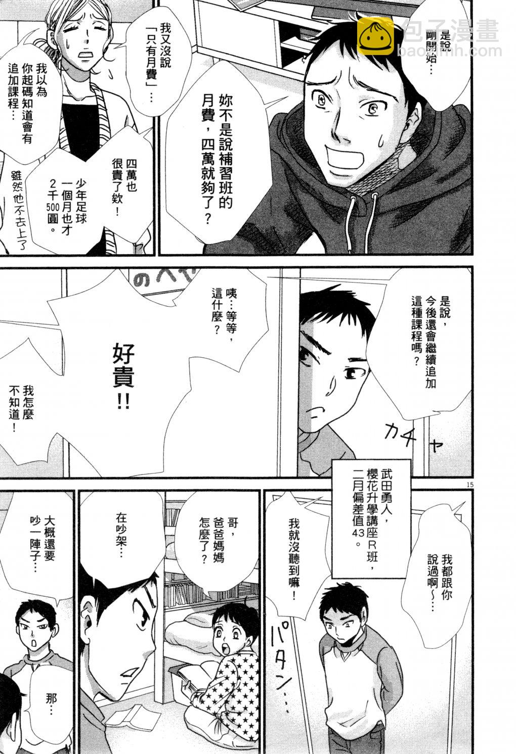 第02卷123