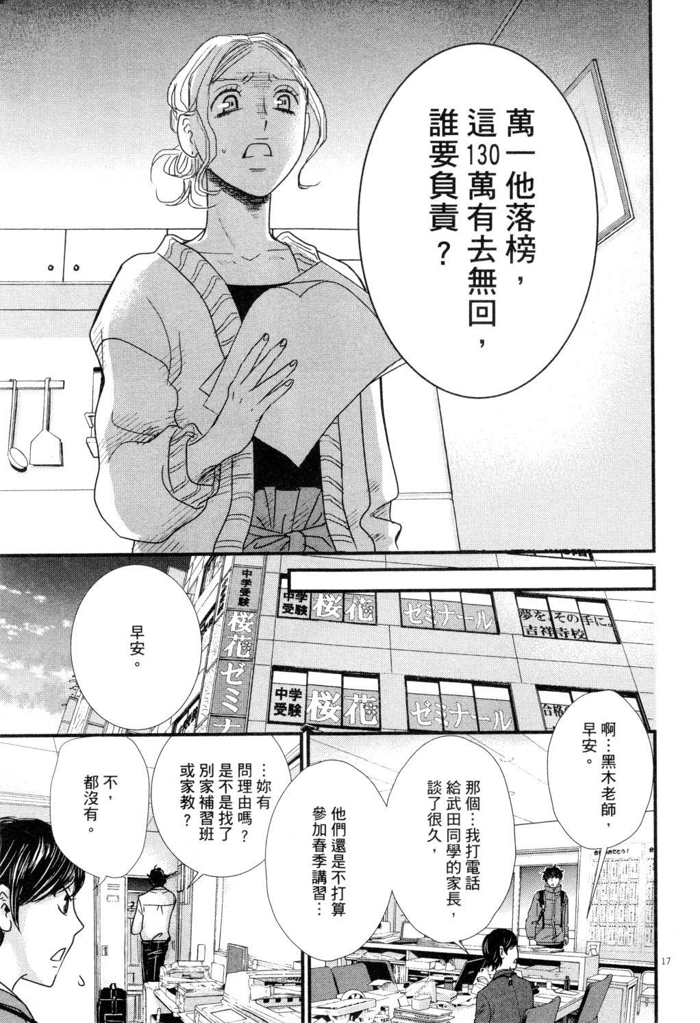 第02卷125