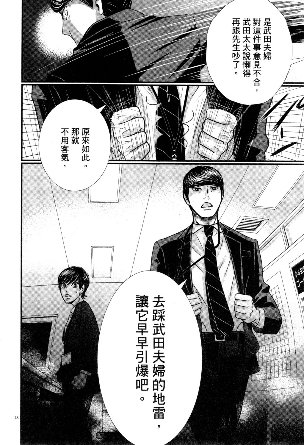 第02卷126