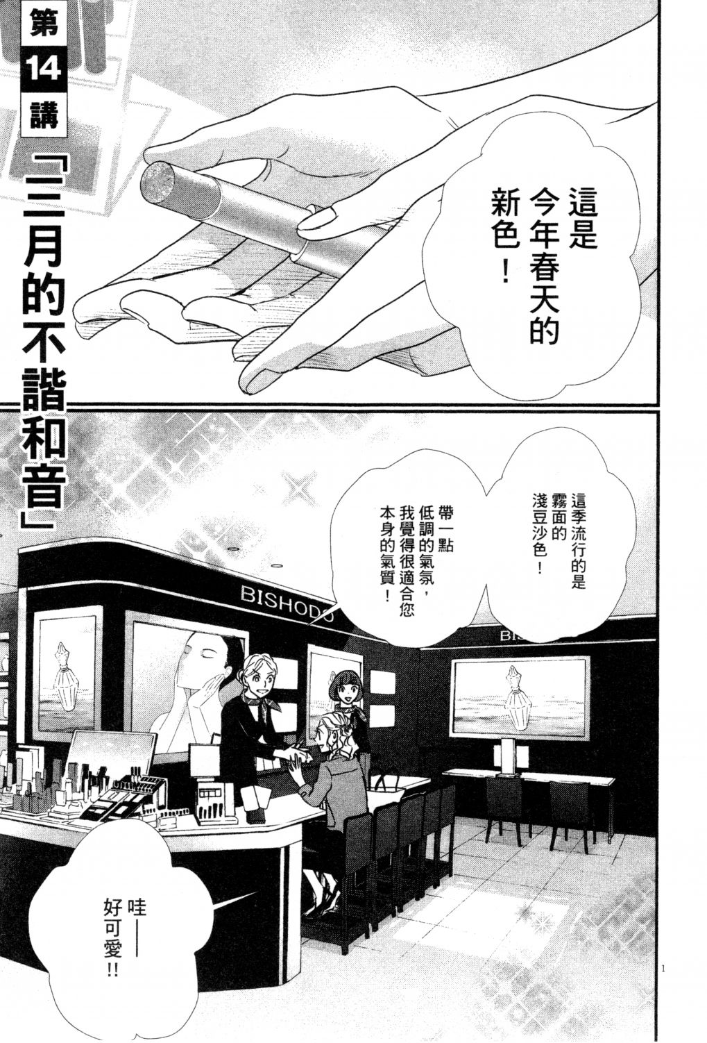 第02卷127