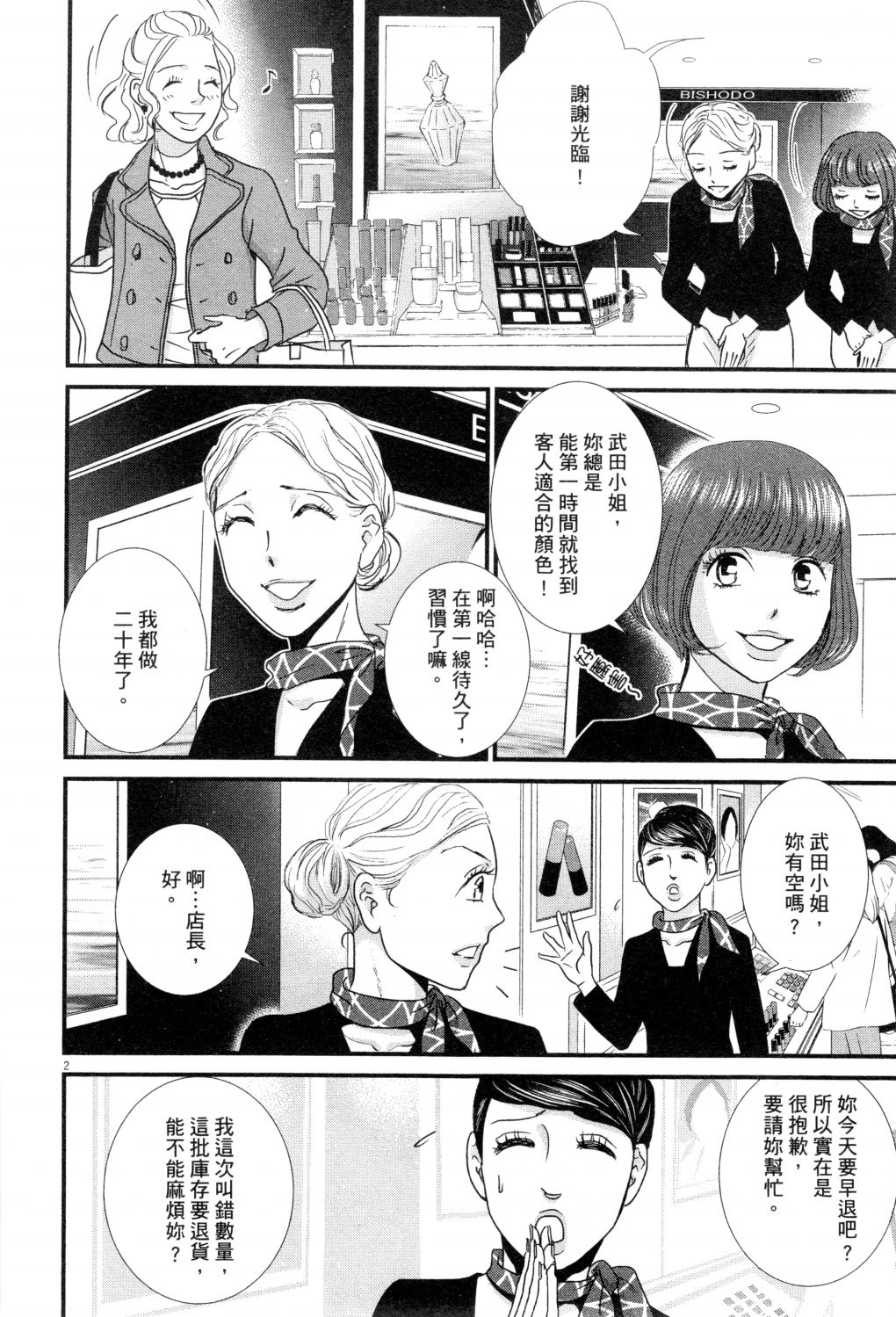 第02卷128