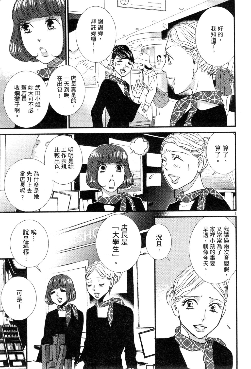第02卷129