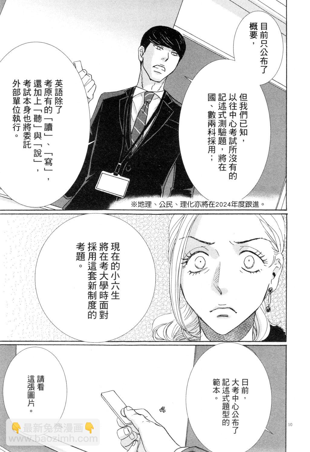第02卷13
