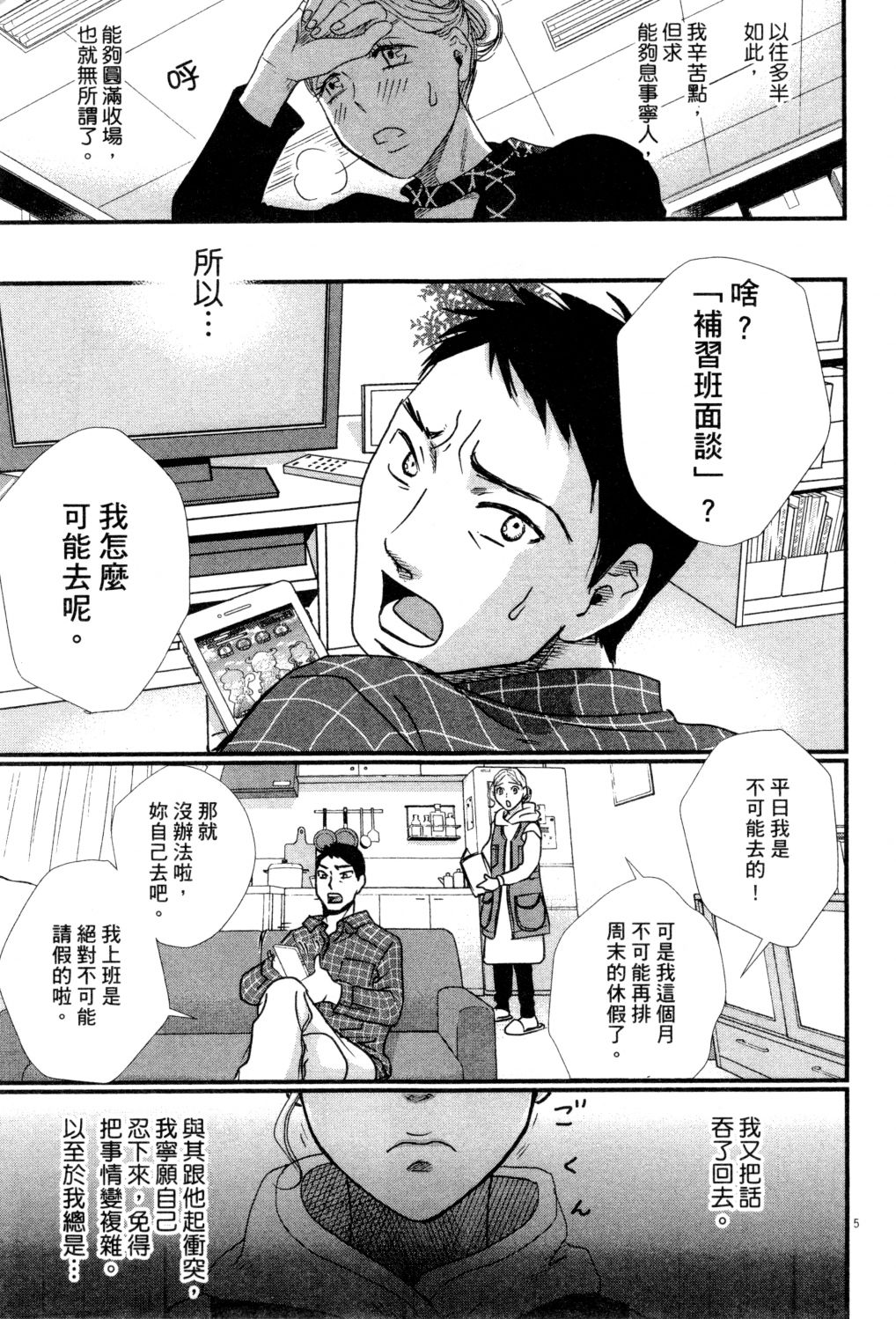 第02卷131