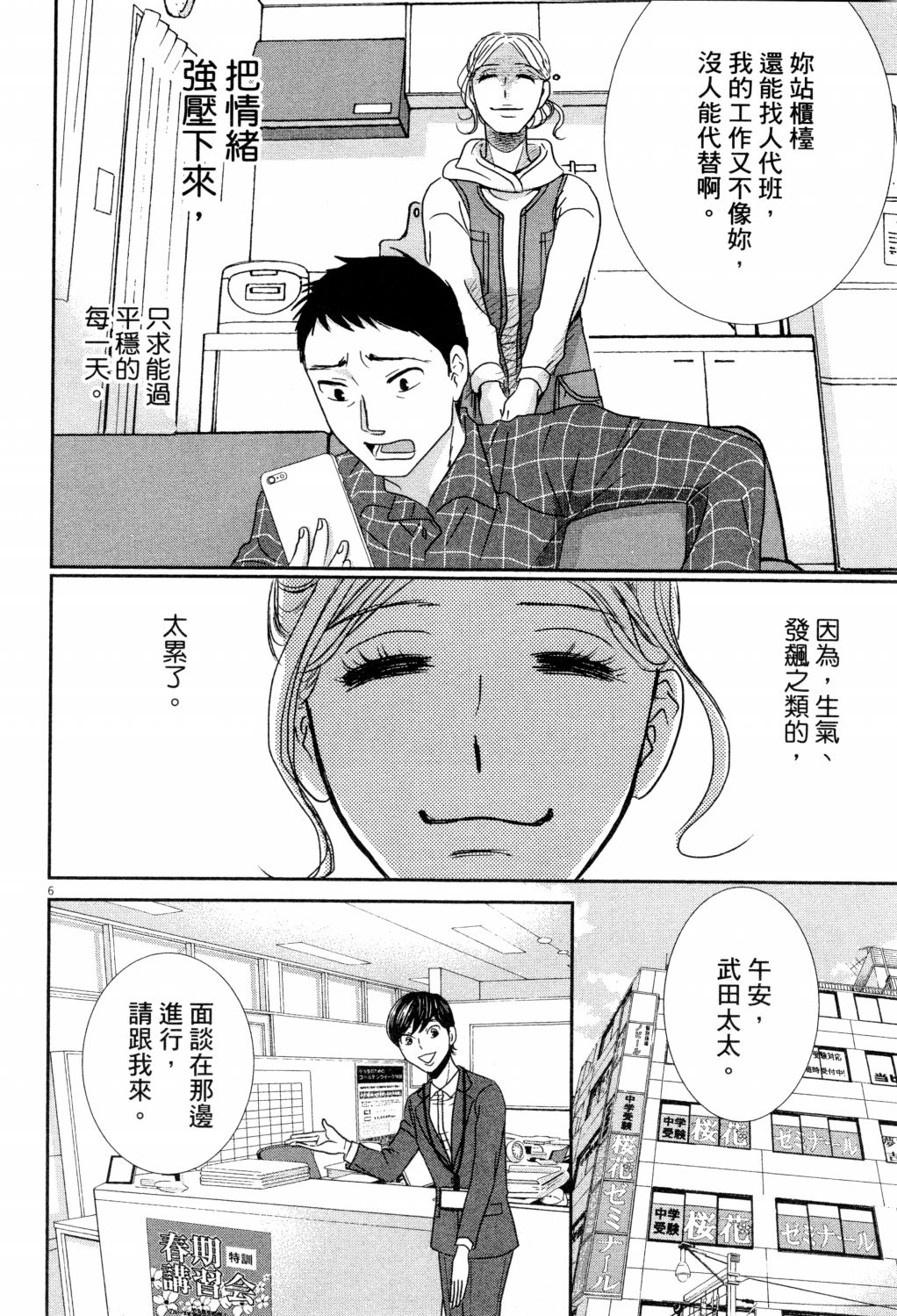 第02卷132