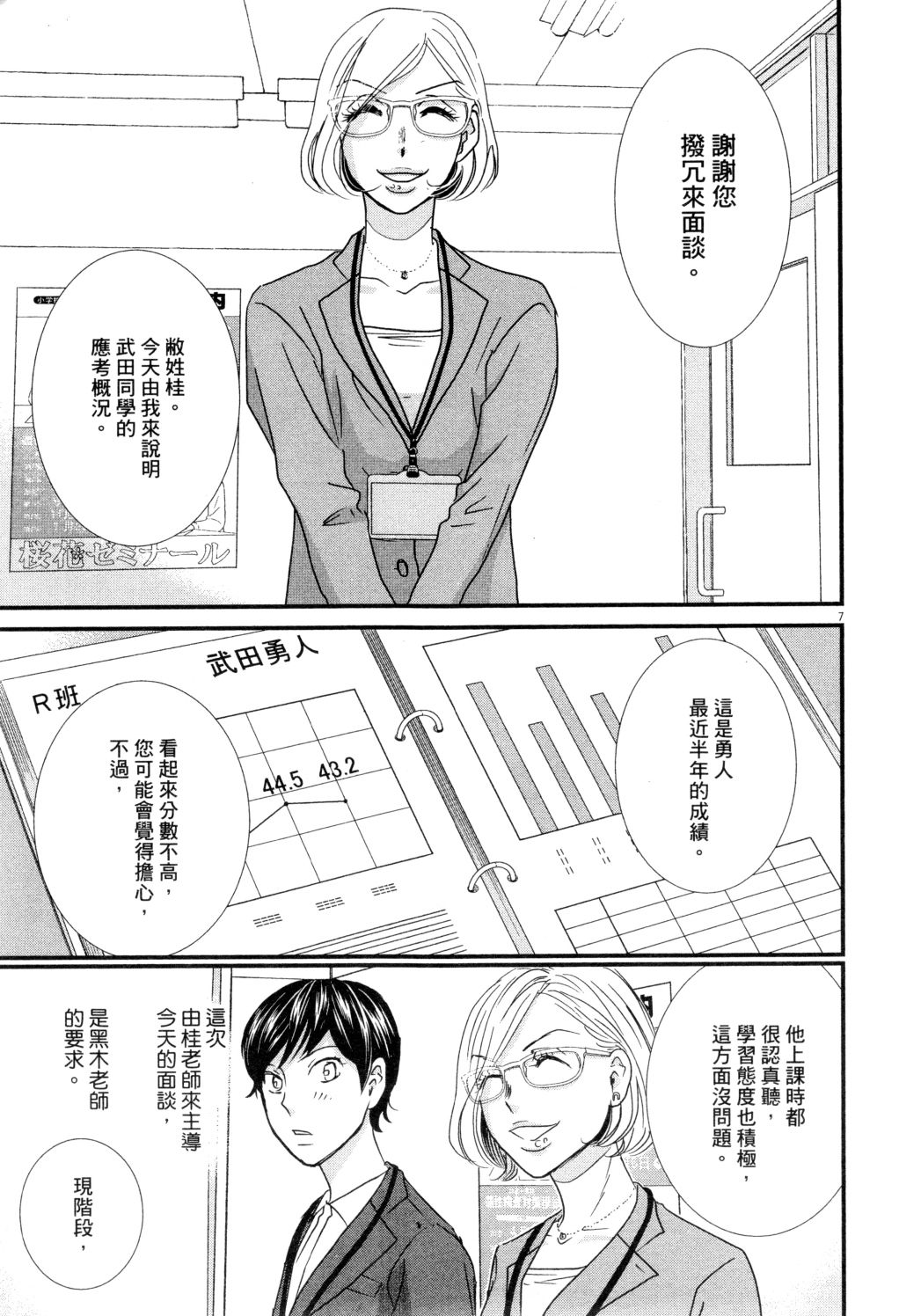 第02卷133