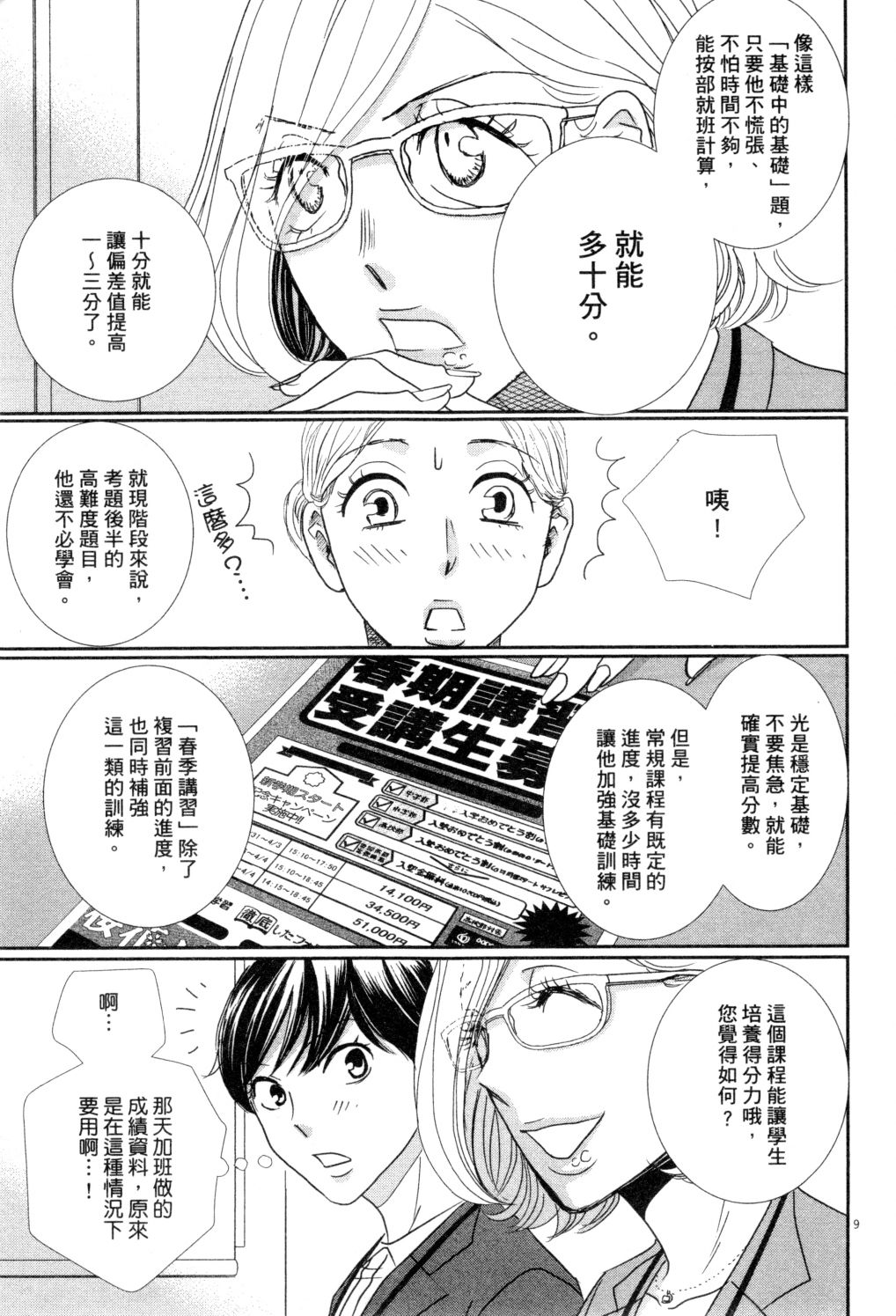 第02卷135