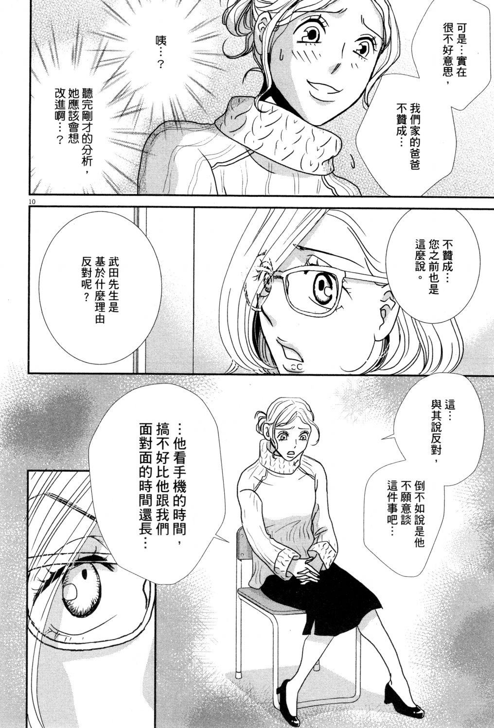 第02卷136