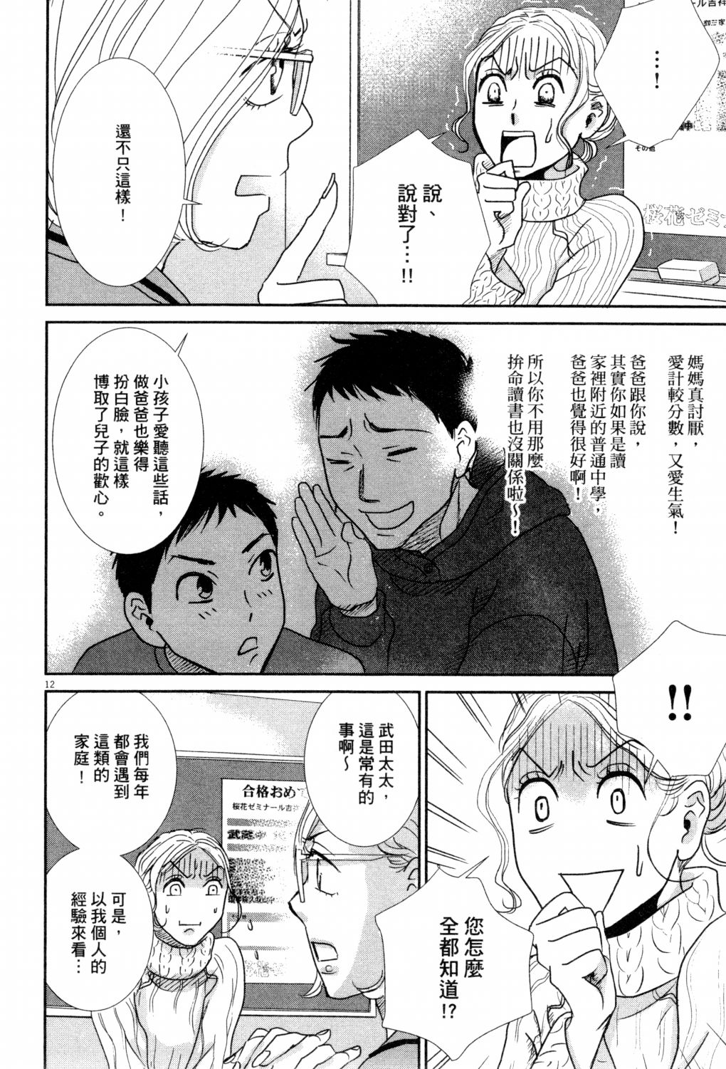 第02卷138