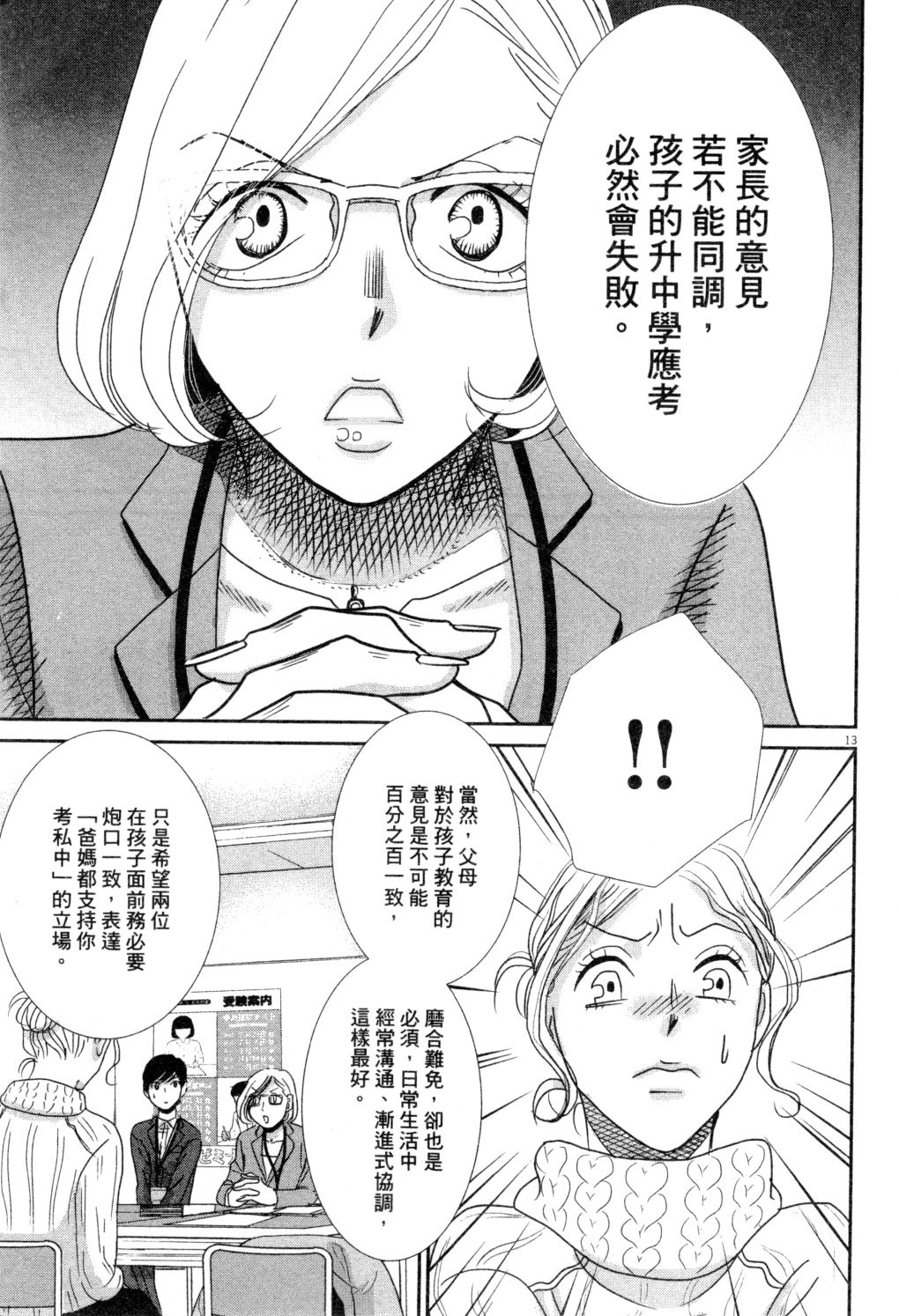 第02卷139