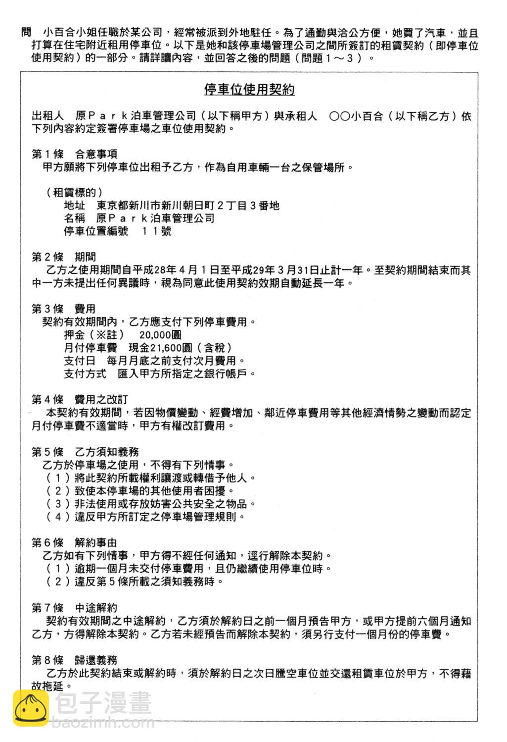 第02卷14