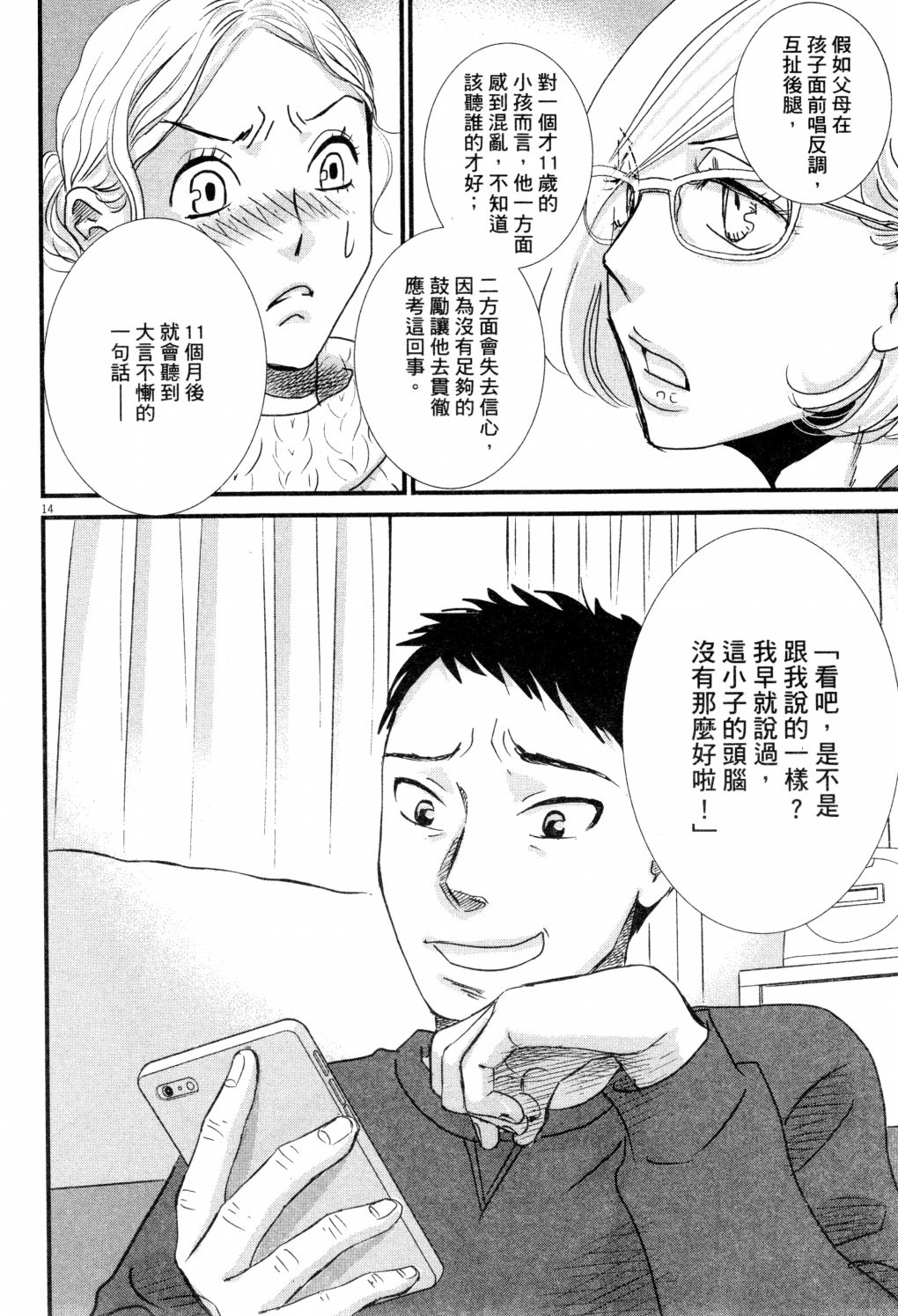 第02卷140