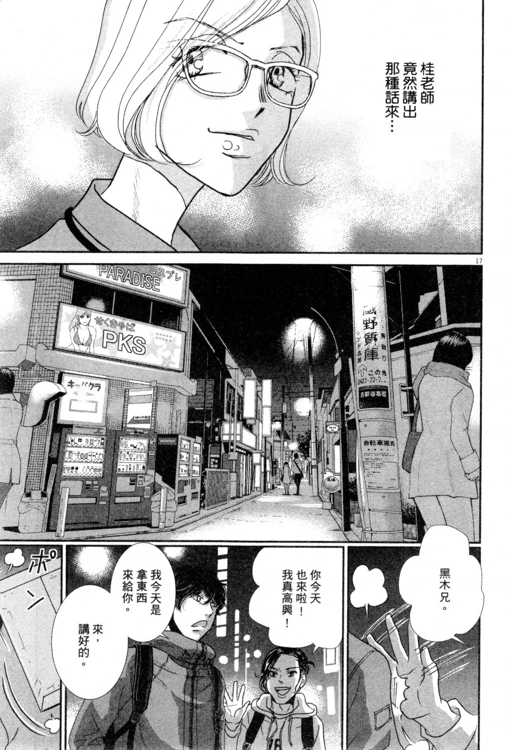 第02卷143
