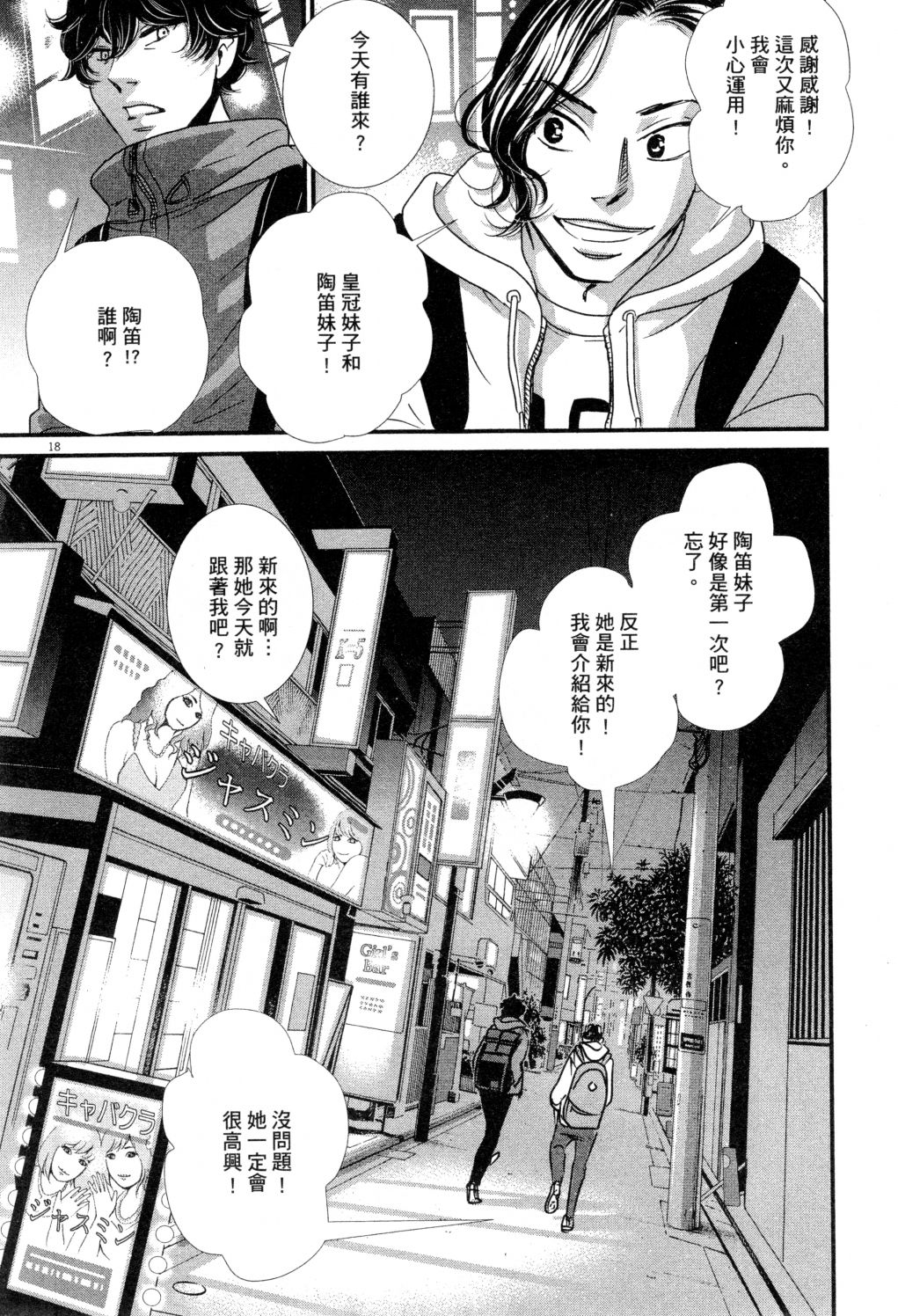 第02卷144