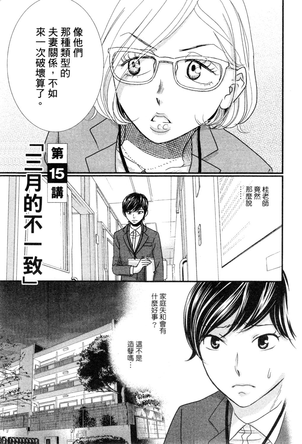 第02卷145