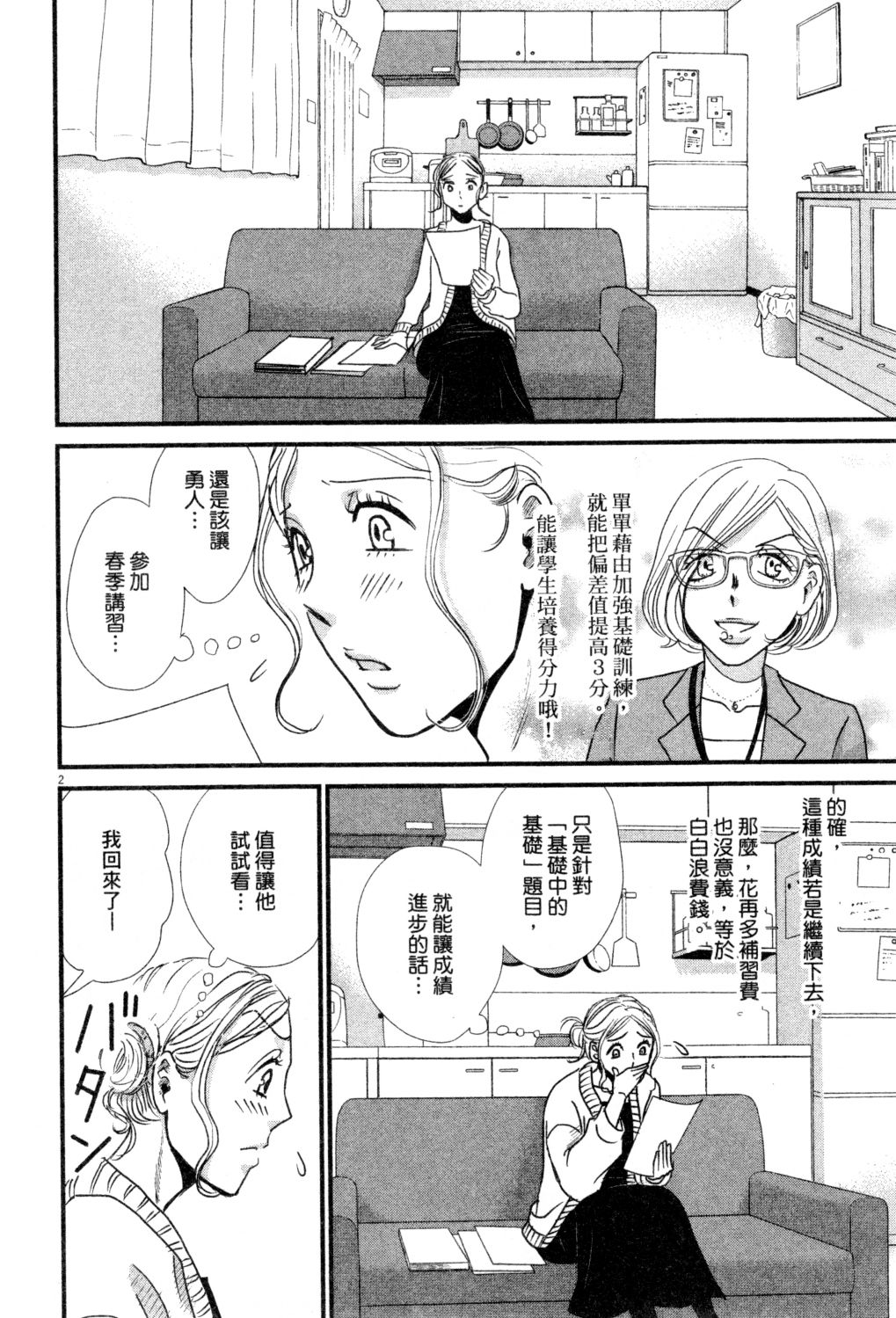 第02卷146