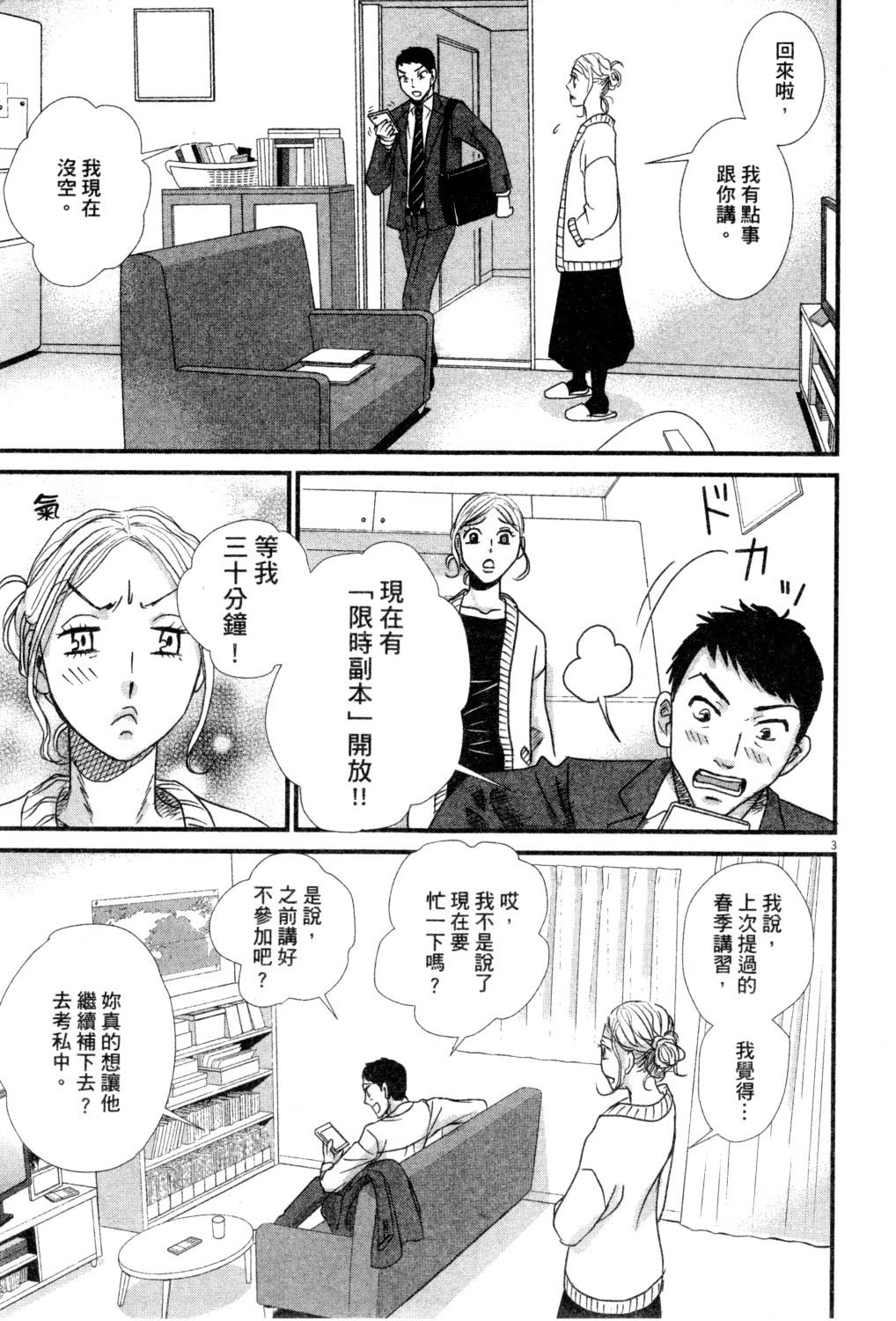 第02卷147