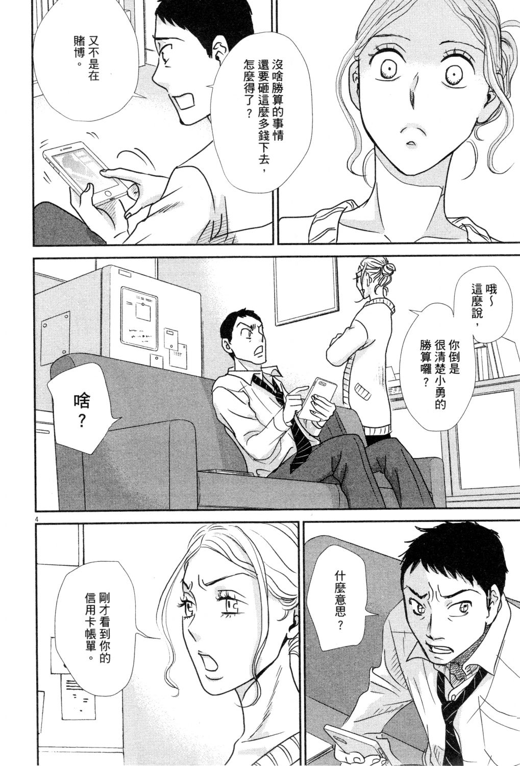 第02卷148