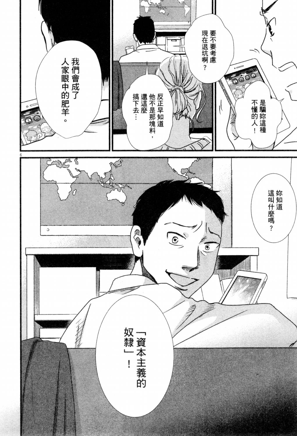 第02卷150
