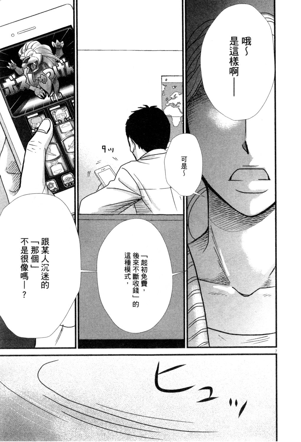 第02卷151