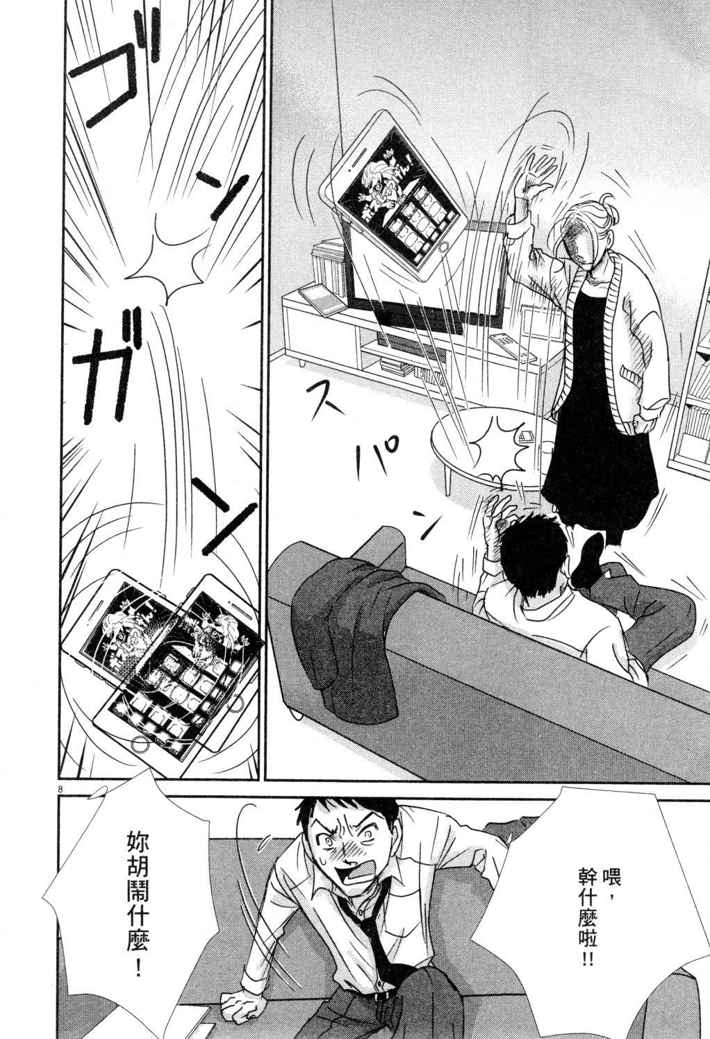 第02卷152