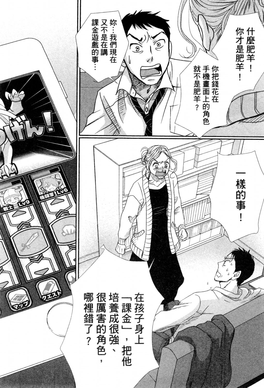 第02卷158