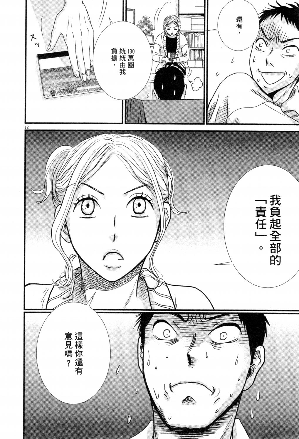 第02卷160