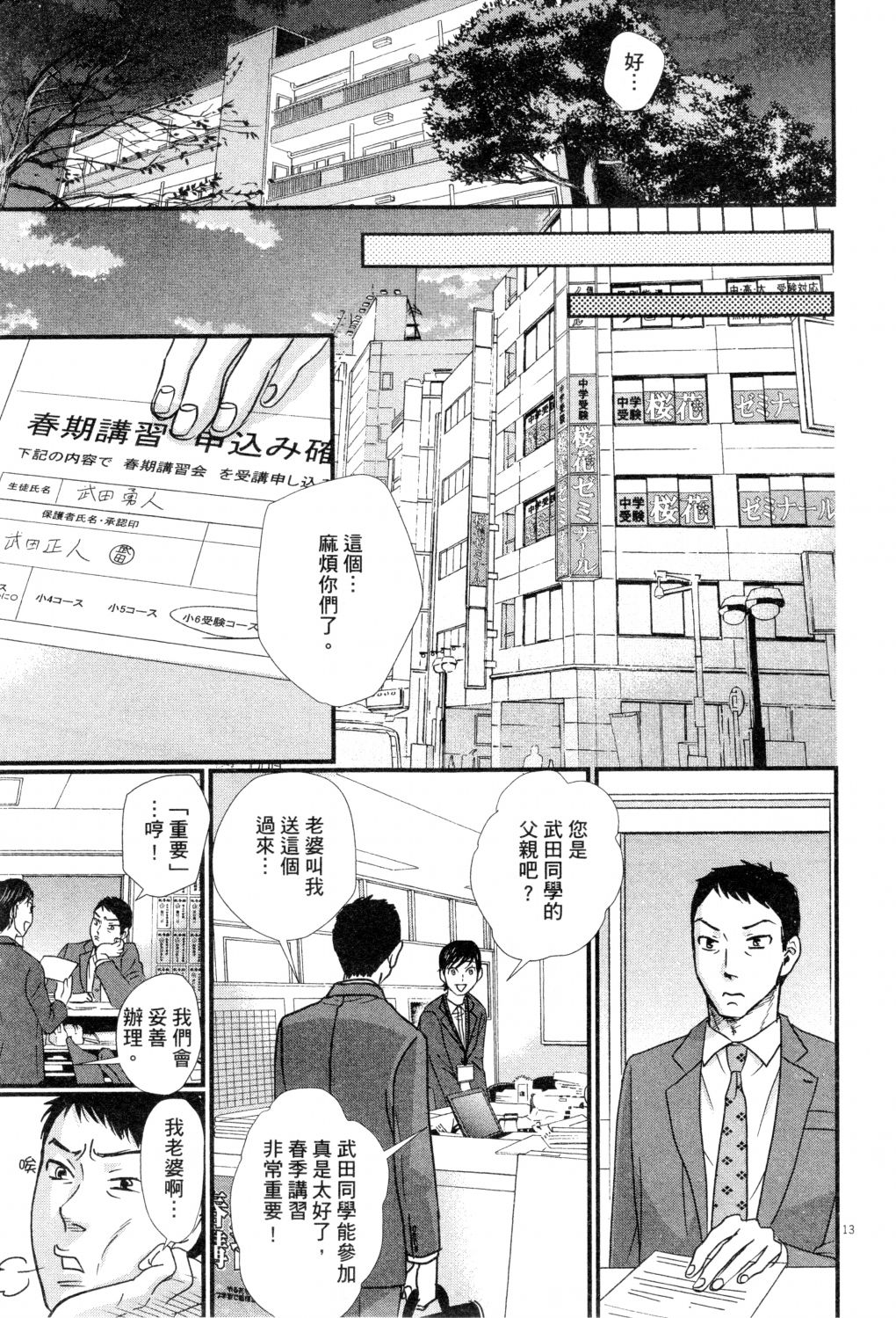 第02卷161