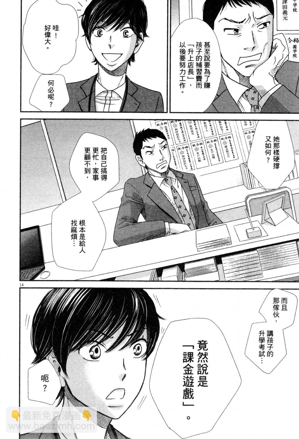 第02卷162