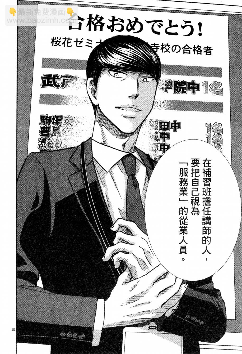 第02卷166
