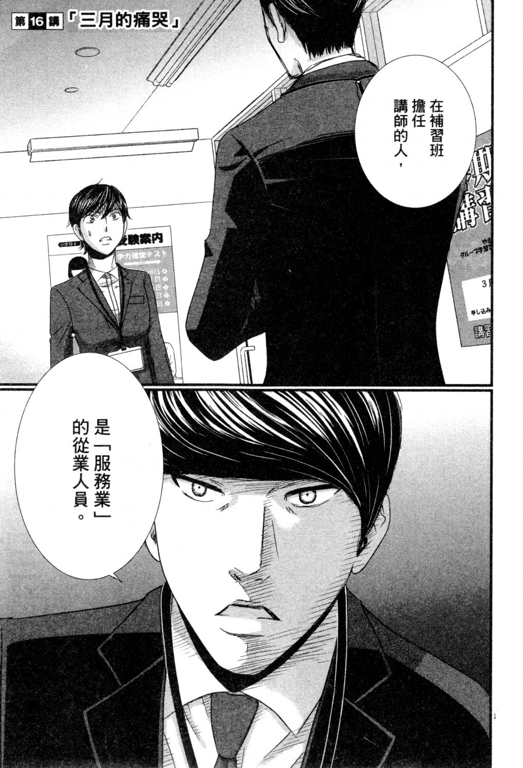 第02卷167