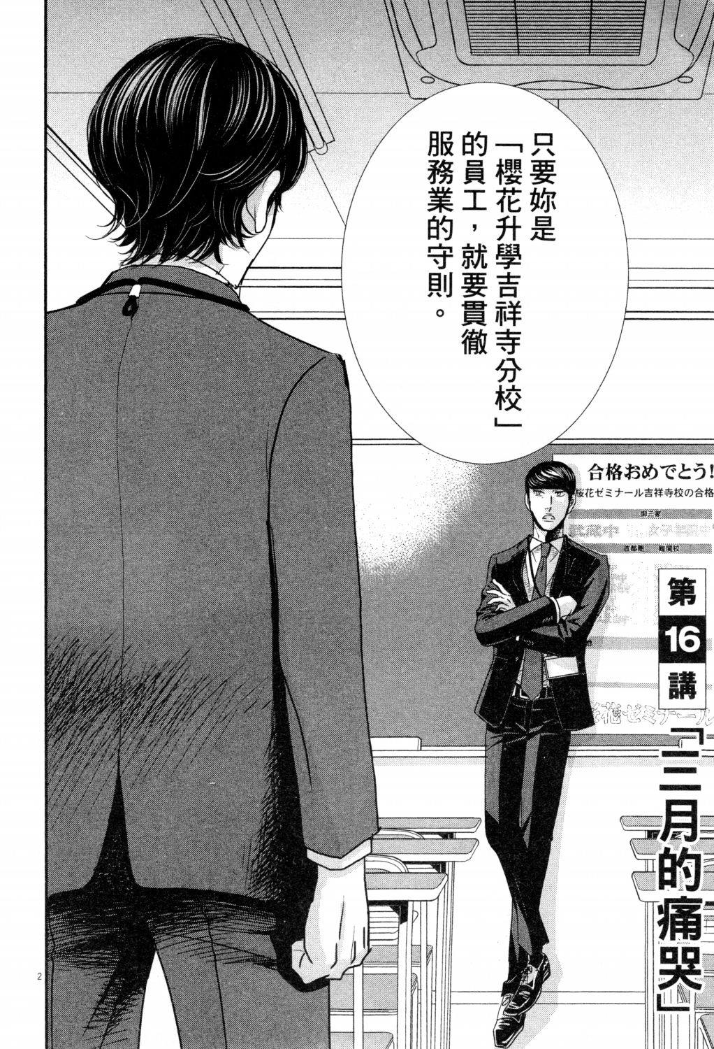 第02卷168