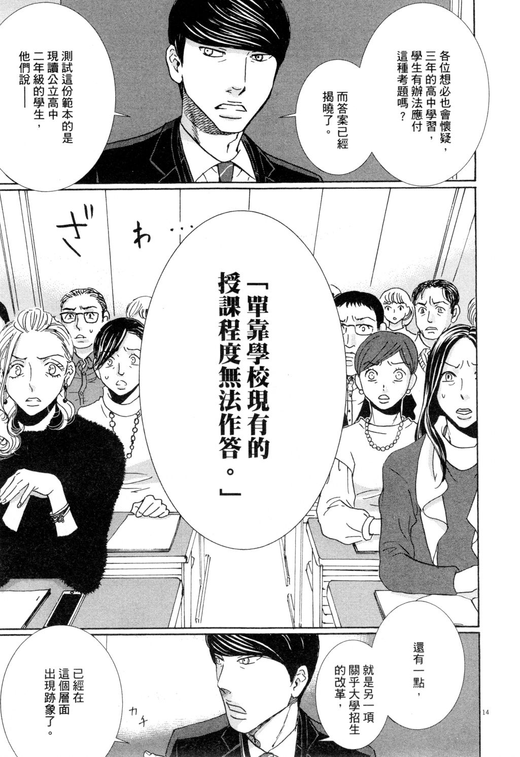 第02卷17