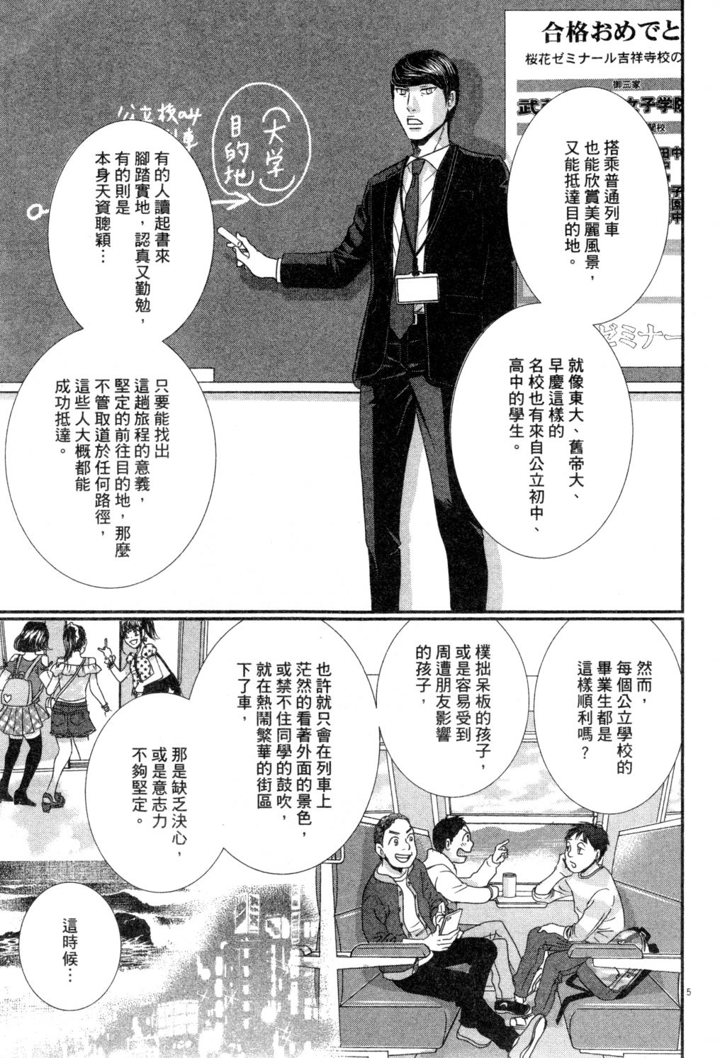第02卷171