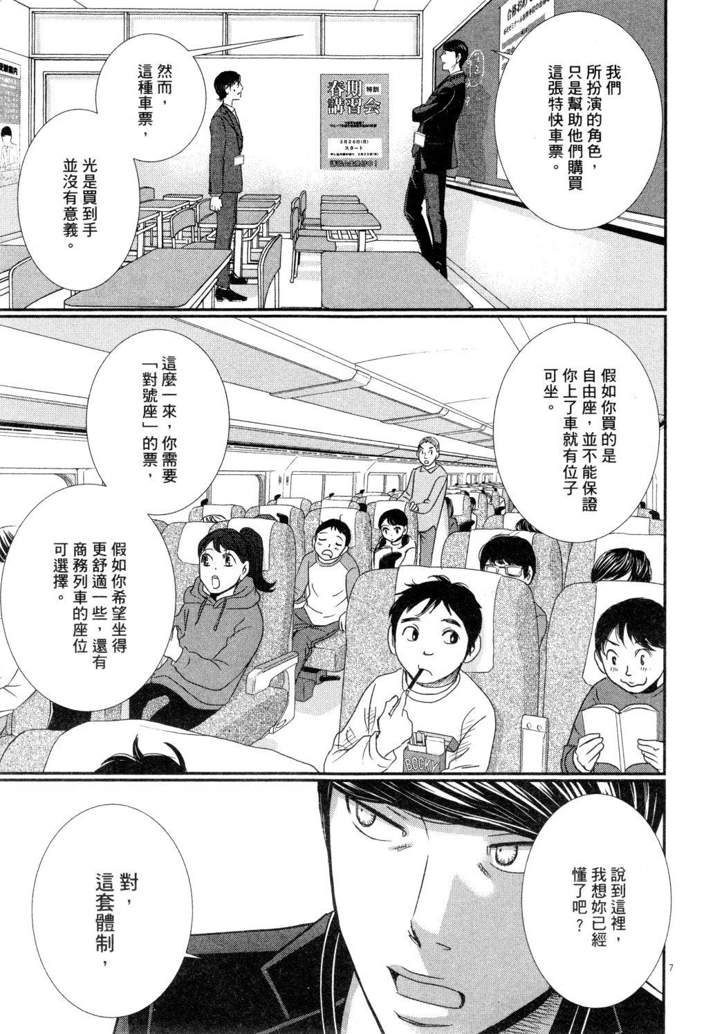 第02卷173