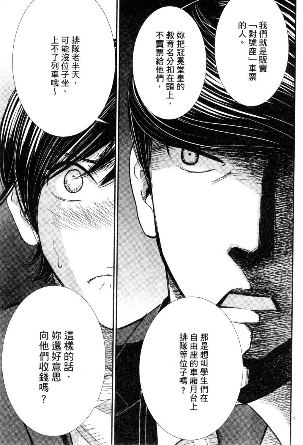 第02卷175