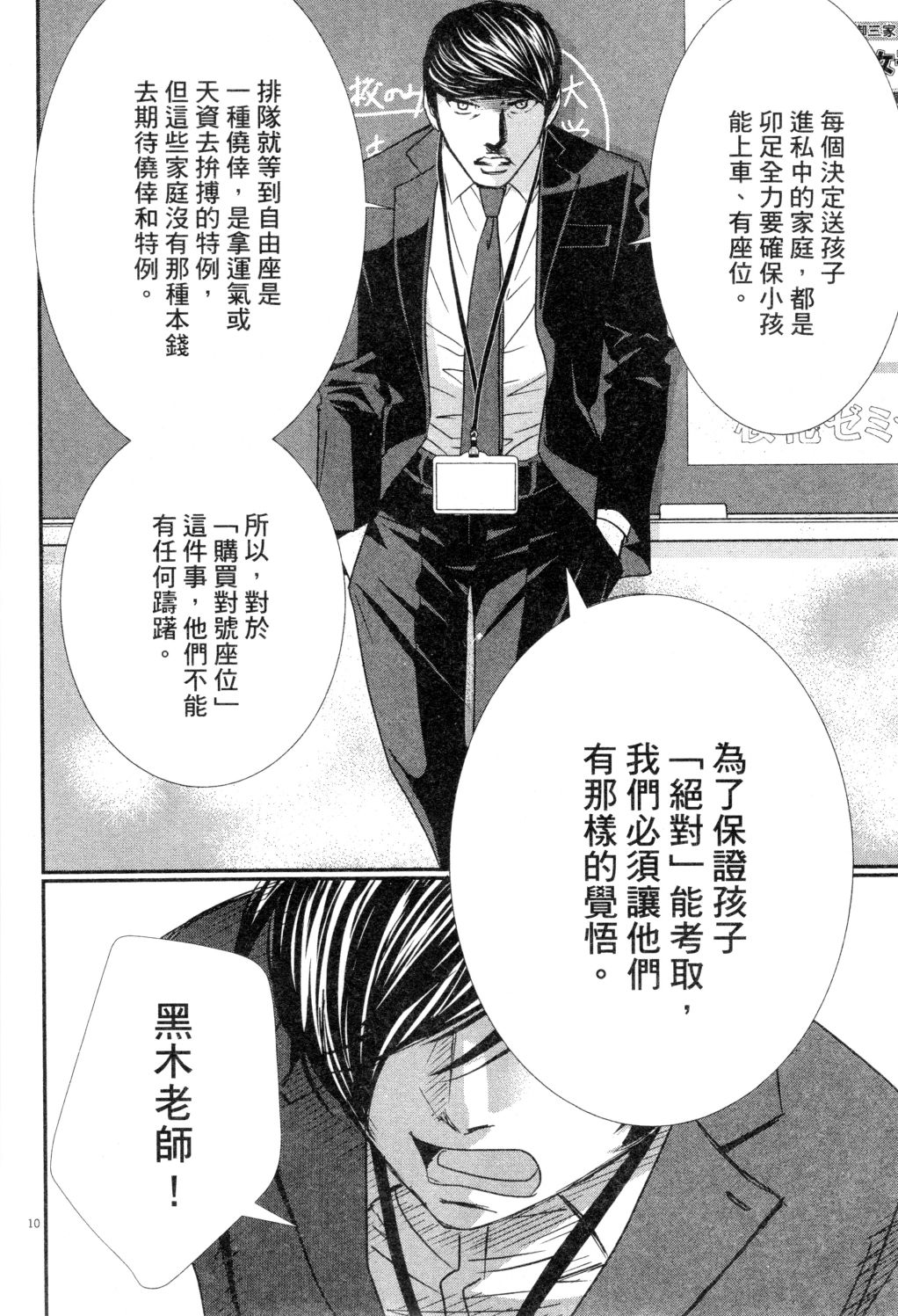 第02卷176