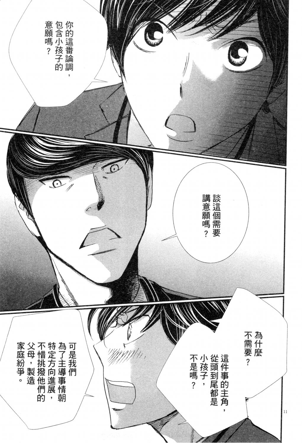 第02卷177