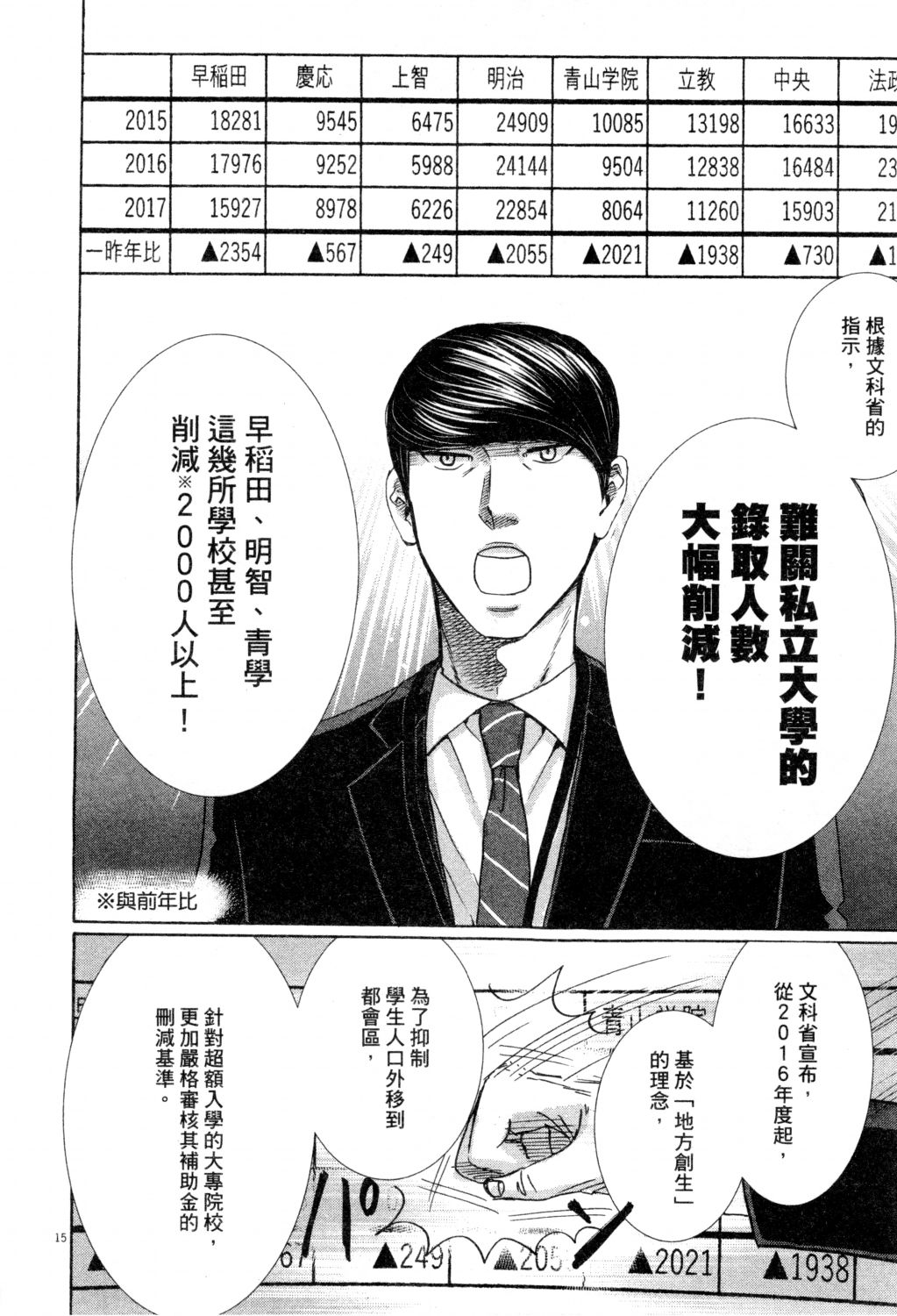 第02卷18