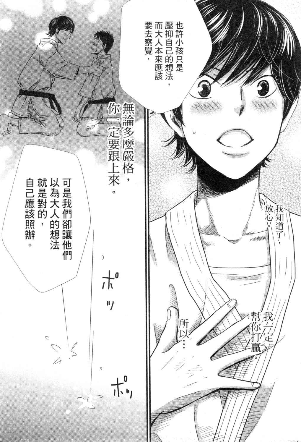 第02卷180