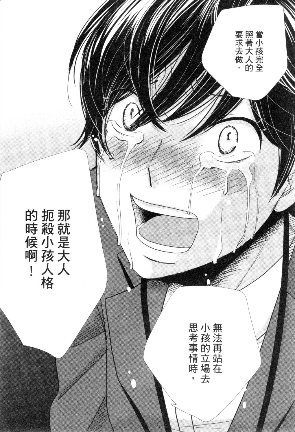 第02卷181