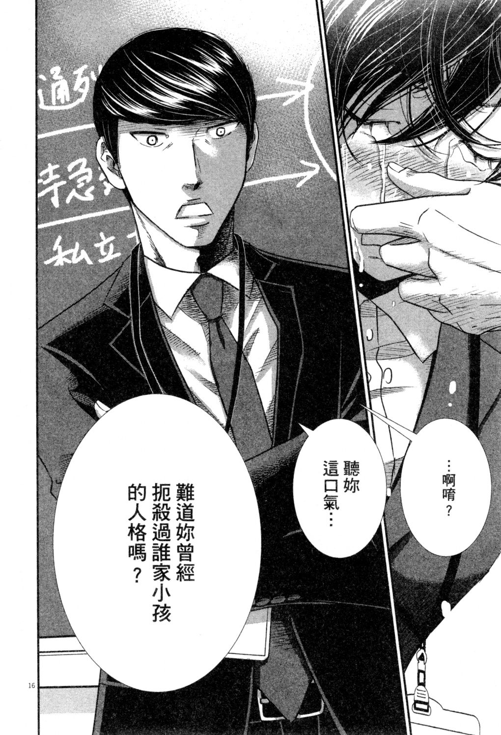 第02卷182