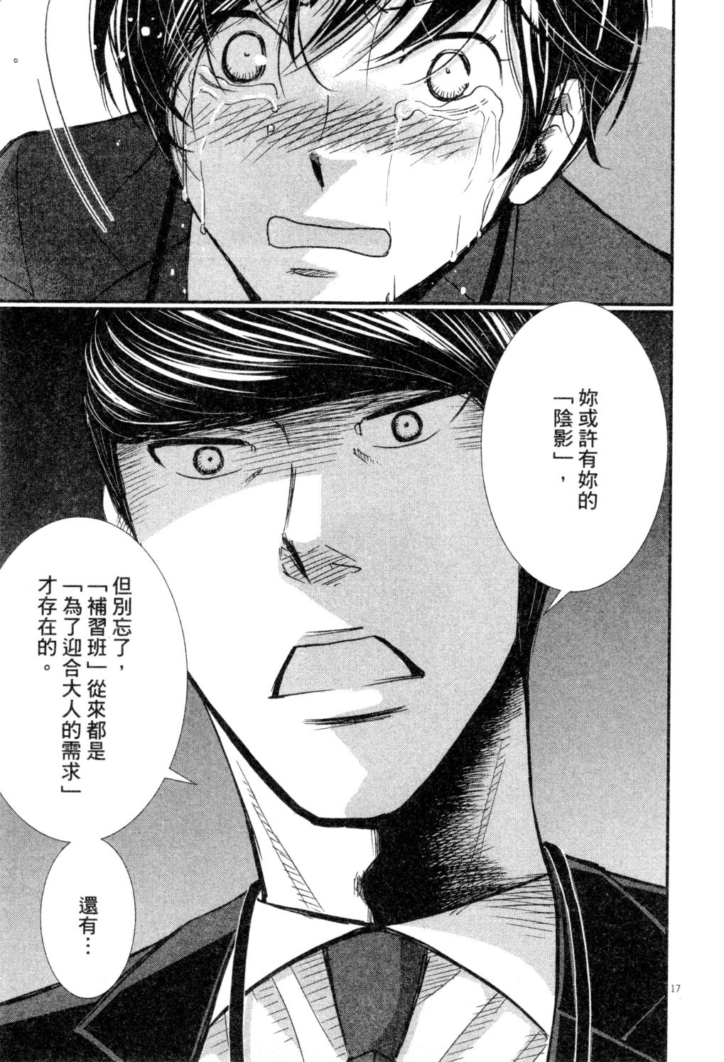 第02卷183