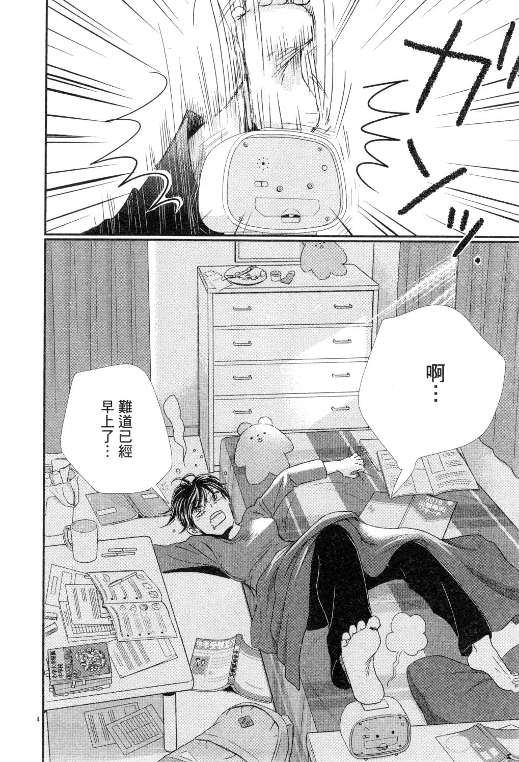 第02卷188