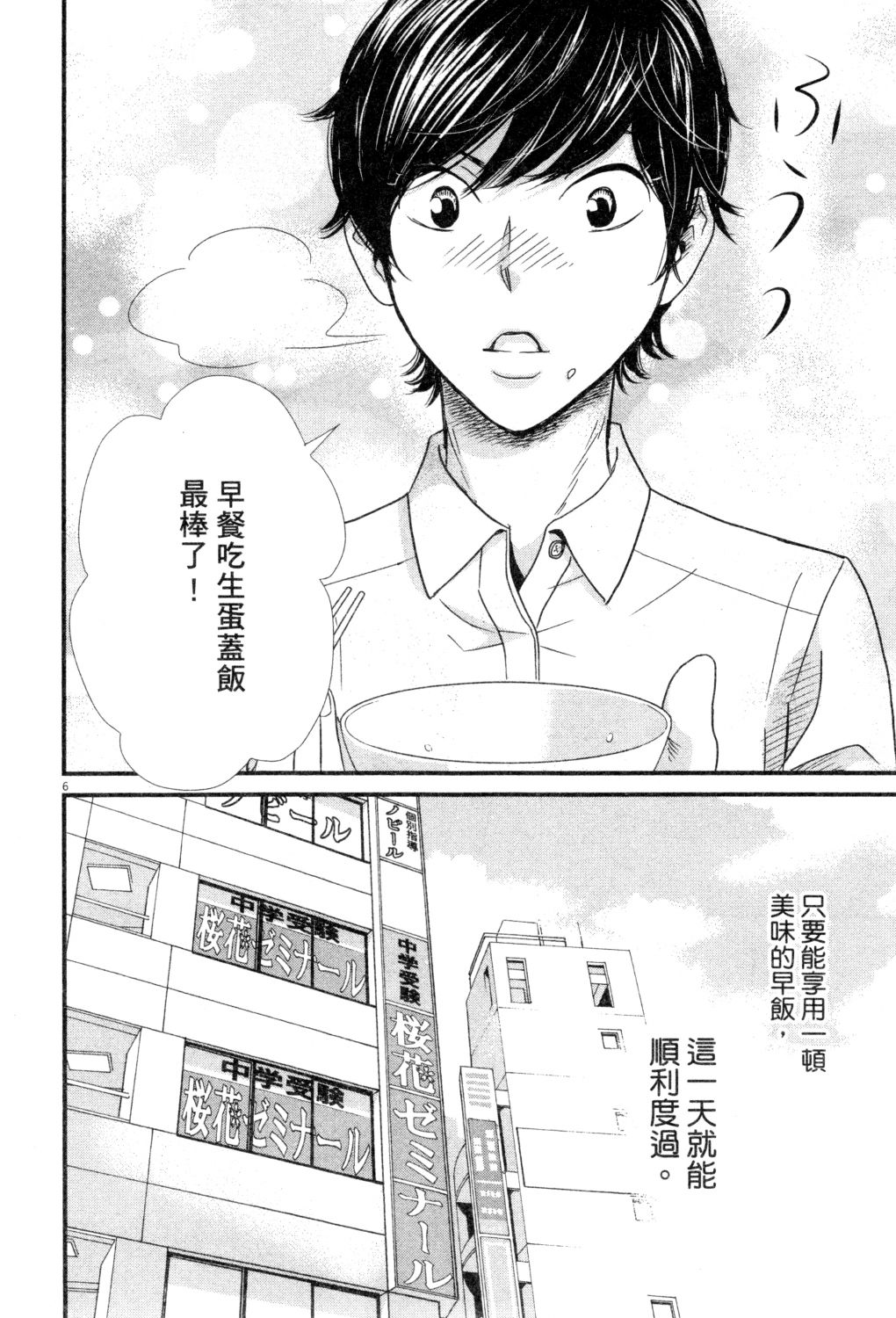 第02卷190