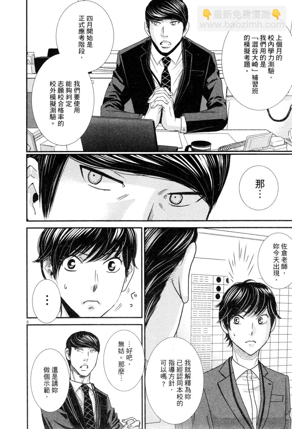 第02卷192